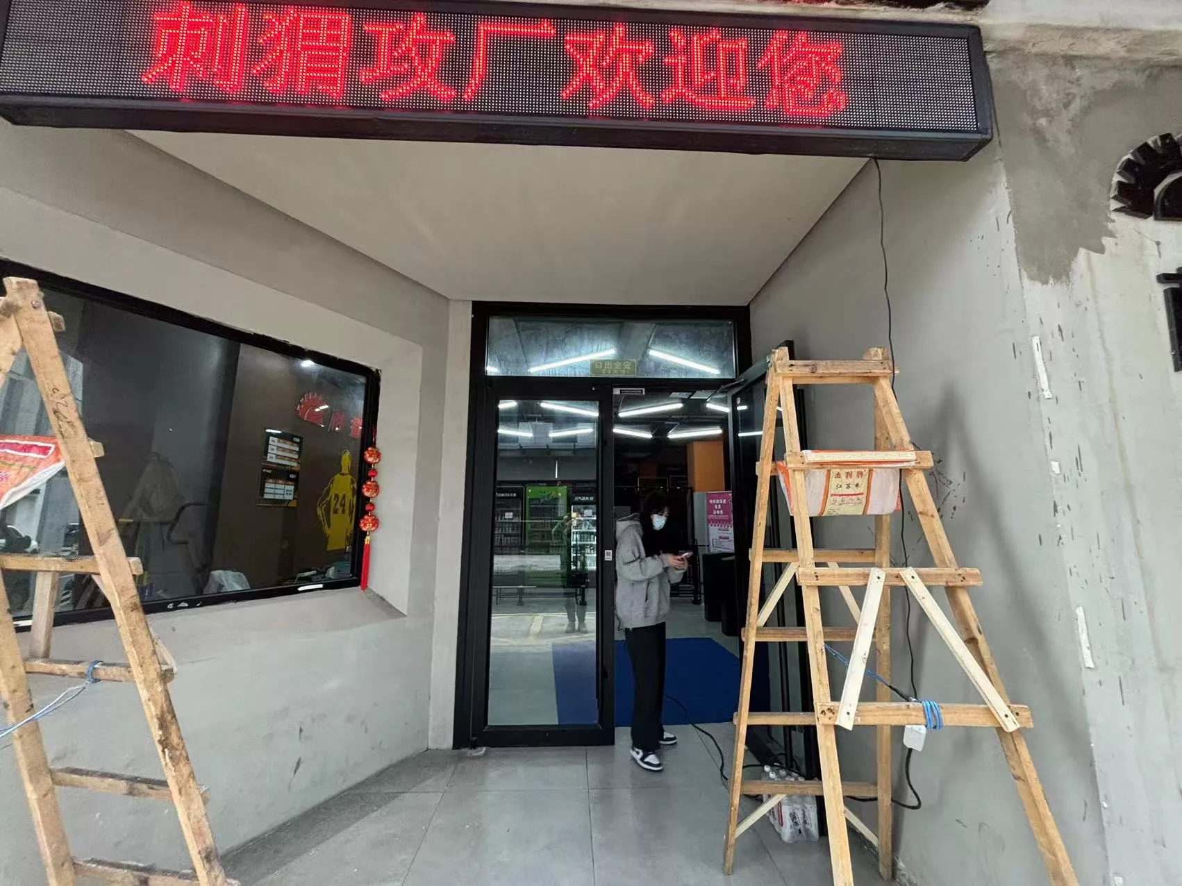 刺猬攻厂