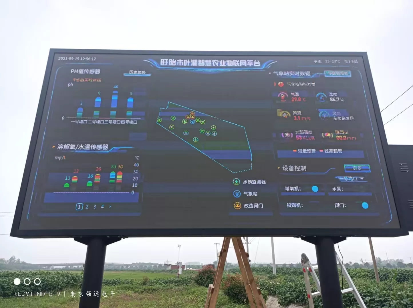 盱眙县黄花塘镇庄