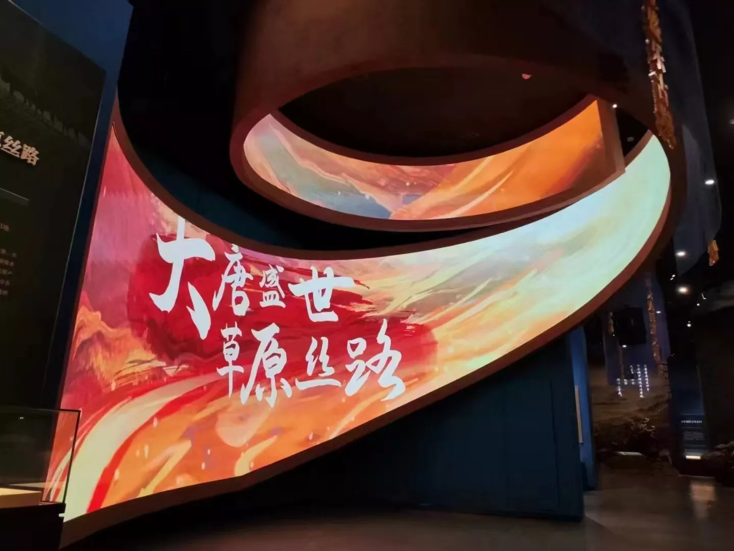 飘带屏
