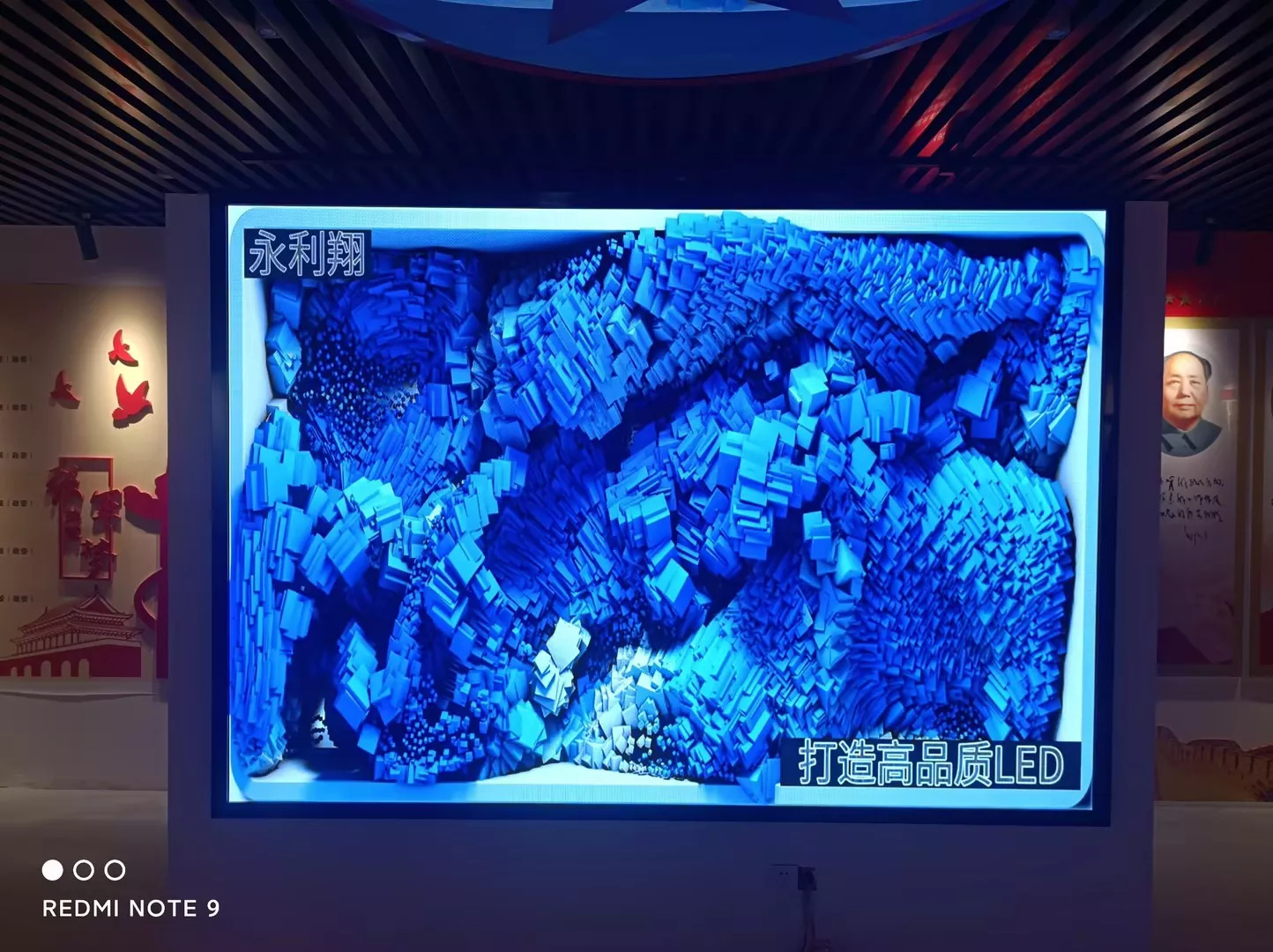 南京第二十三离职干部休养所